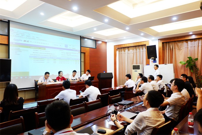 1563498151582306.jpg 700電子招標(biāo)會(huì)議.jpg